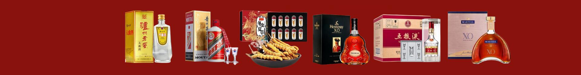 宁强县德才烟酒经营部