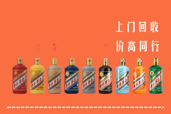 宁强县回收茅台酒
