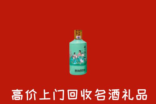 宁强县回收24节气茅台酒