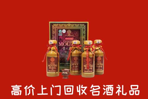宁强县回收50年茅台酒