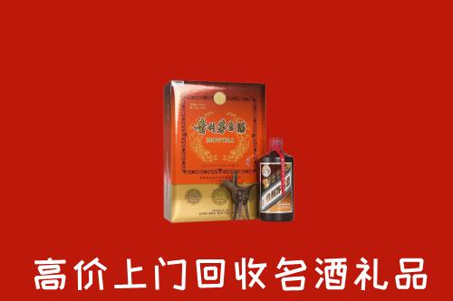 附近收购：宁强县回收贵宾特制茅台酒