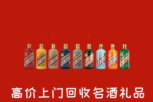 宁强县回收纪念茅台酒