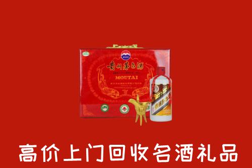 附近收购：宁强县回收茅台酒瓶