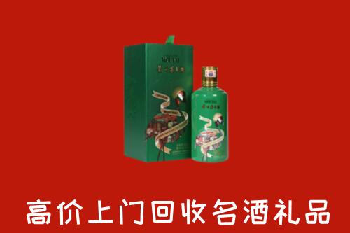宁强县回收出口茅台酒