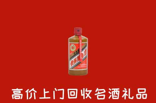 宁强县回收陈酿茅台酒