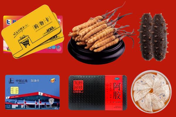 宁强县回收礼品.jpg